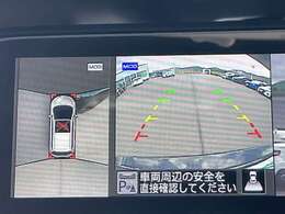 【アラウンドビューモニター】まるでクルマを真上から見下ろしたかのような視点で駐車をサポートします！クルマの斜め後ろや真横など、前後左右の4つのカメラの映像が合成されて、モニターに映し出されます。