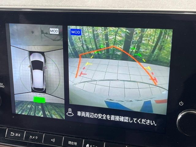 【アラウンドビューモニター】専用のカメラにより、上から見下ろしたような視点で360度クルマの周囲を確認することができます☆死角部分も確認しやすく、狭い場所での切り返しや駐車もスムーズに行えます。