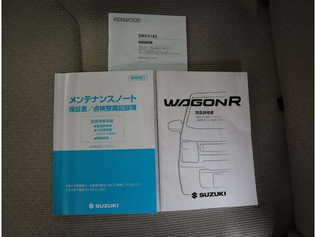 取扱説明書は各種揃っています。お困りごとやメンテナンスなどあらゆる場面で活躍するので是非車内に保管ください。