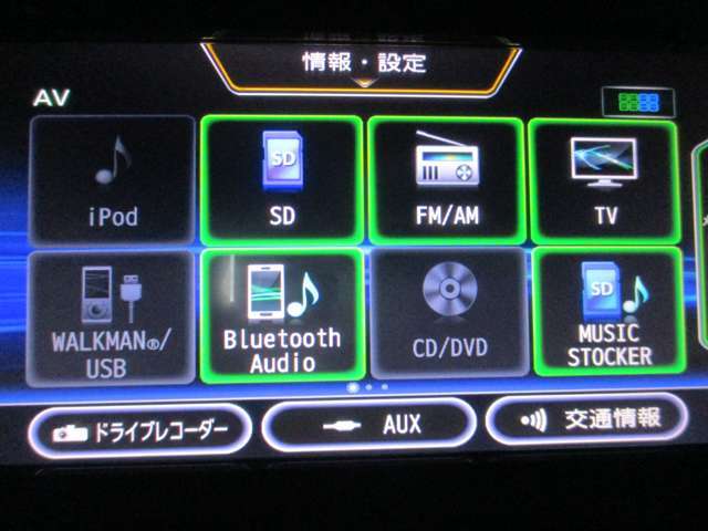 音響ソースです♪♪ DVDの再生可能♪♪Bluetoothオーディオが装着されているのでスマホの曲再生も可能♪♪(スマホの機種やナビバージョンによって接続できない場合がありますのでご了承下さい)