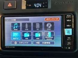 【Bluetooth】ナビゲーションと携帯電話/スマートフォンをBluetooth接続することができます。接続するとハンズフリーで使用することができるので、とても便利です！