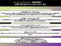 車両情報まとめになります！気になる方はお電話下さい。早い者勝ちです♪