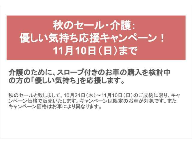 詳しくは、弊社ホームページ：www.retrim-auto.com　をご覧ください。