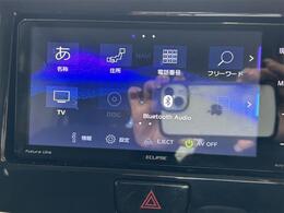 【　ナビゲーション　】ナビゲーションシステム装備なので不慣れな場所へのドライブも快適にして頂けます♪