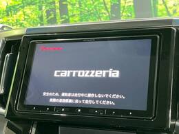 【ナビゲーション】目的地までしっかり案内してくれる使いやすいナビ。Bluetooth接続すればお持ちのスマホやMP3プレイヤーの音楽を再生可能！毎日の運転がさらに楽しくなります！！