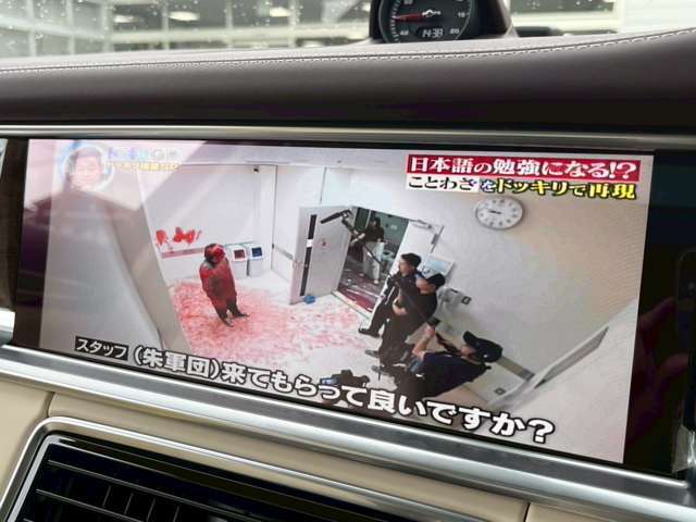 フル画面でお楽しみ頂けるAftermarketテレビ！