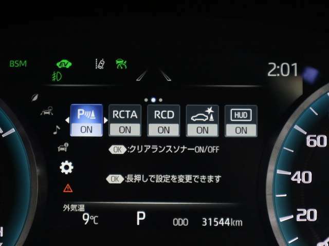 クルマ選びはケーユー♪ケーユーで♪この時期にお買い得な1台を是非♪お客様のお車をプロの見立てでより良い1台をプロデュースします！