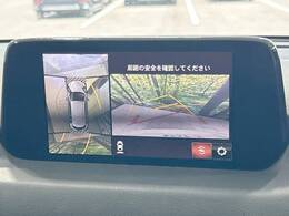 【マツダコネクトナビ】車内の雰囲気にマッチした一体型タイプのナビ。各種車輌設定やBluetooth再生等、様々な機能が楽しめます。直感的なダイヤル操作が可能で、使い勝手も良好です。