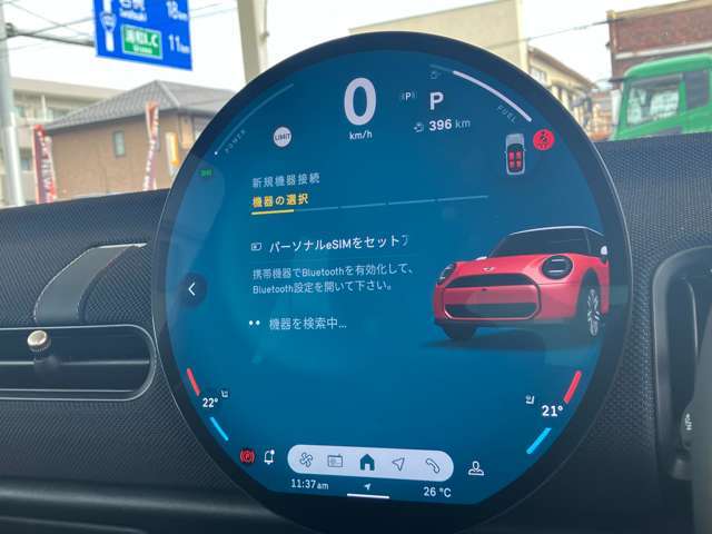 Bluetoothハンズフリーフォン！
