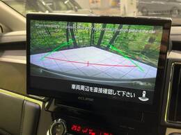 【バックカメラ】駐車時に後方がリアルタイム映像で確認できます。大型商業施設や立体駐車場での駐車時や、夜間のバック時に大活躍！運転スキルに関わらず、今や必須となった装備のひとつです！