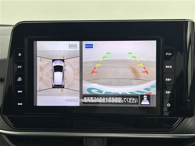 【全方位モニター】まるでクルマを真上から見下ろしたかのような視点で駐車をサポートします！クルマの斜め後ろや真横など、前後左右の4つのカメラの映像が合成されて、モニターに映し出されます。