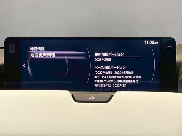 【ナビ地図バージョン情報】最新の情報等、詳しくはお問い合わせくださいませ。