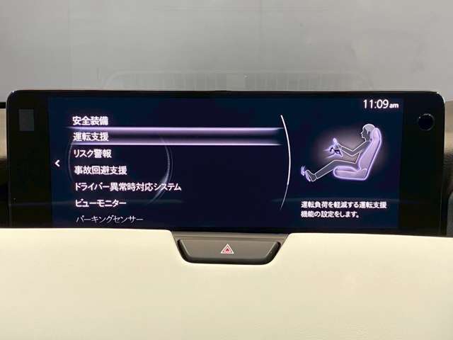 【事故回避支援】スマートブレーキサポートやAT誤発進抑制制御などの安全装備が充実しております。詳しくはお問い合わせくださいませ。