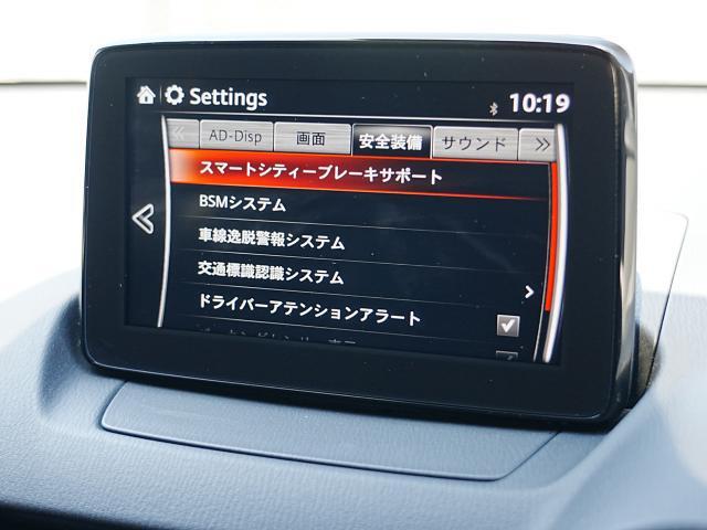 こちらのお車には先進安全装備が多数搭載されています。衝突被害を回避あるいは軽減するためのブレーキや、後方死角からの接近警報、車線逸脱を防止する警報装置など、詳しくはスタッフまでお尋ねください。