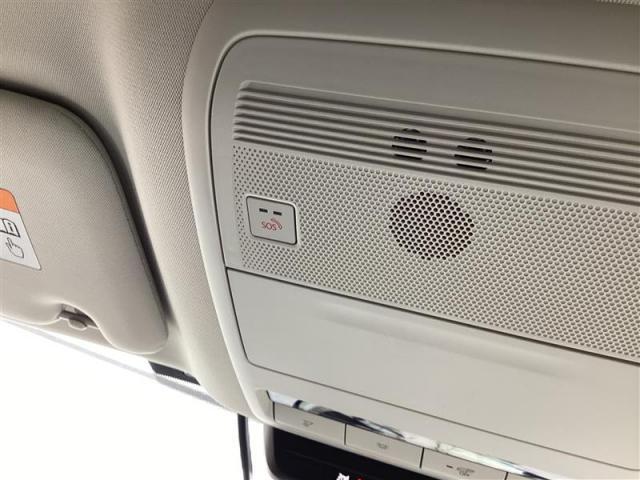 SOSボタンでカスタマーセンターに電話できます。