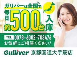 ☆人気車種のため、お早目のご検討よろしくお願いします。お店の場所は→→→【お店の地図を確認】をクリック！！ご来店時ご試乗も可能です。是非ご来店お待ちしております！！