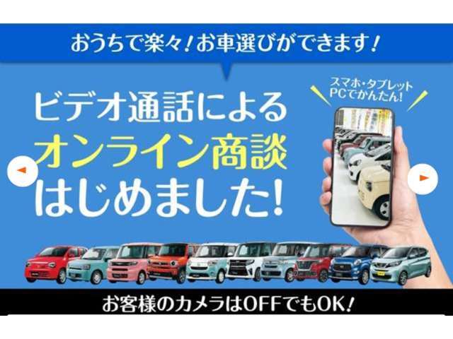 オートローンは最大120回払いまで可能！ボーナス払い・残価設定・リースなどもご用意ございます。月々の負担を軽減させることが可能です！