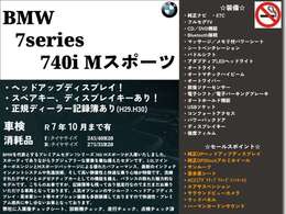 本車両詳細情報となります！メール、電話でのお問い合わせをいただければ詳しくご案内も可能となっております！お気軽にお電話ください！TEL：086-956-3031まで！