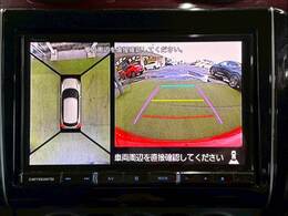 【アラウンドビューモニター】 クルマを上空から見下ろしているかのように、直感的に周囲の状況を把握できます。