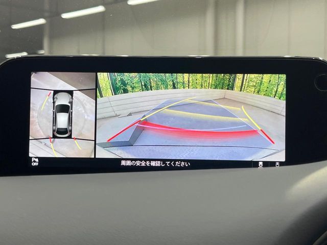 【360°ビューモニター】専用のカメラにより、上から見下ろしたような視点で360度クルマの周囲を確認することができます☆死角部分も確認しやすく、狭い場所での切り返しや駐車もスムーズに行えます。