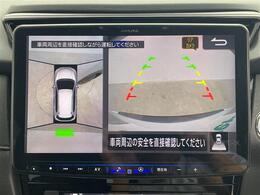 【アラウンドビューモニター】まるでクルマを真上から見下ろしたかのような視点で駐車をサポートします！クルマの斜め後ろや真横など、前後左右の4つのカメラの映像が合成されて、モニターに映し出されます。