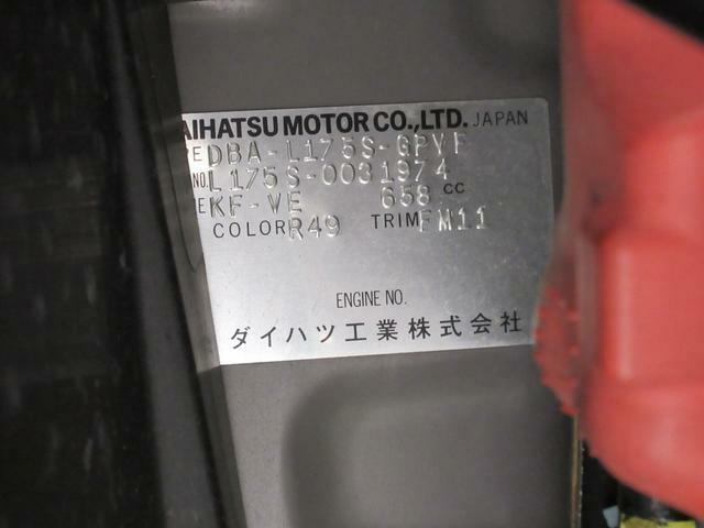 県内の少し離れた店舗にある場合でも、お近くの店舗にてどのお車もご購入頂けますのでご安心ください。