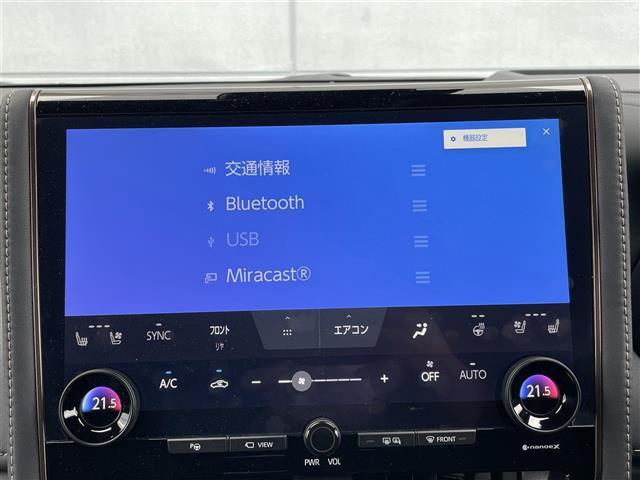 【カーナビ】ナビ利用時のマップ表示は見やすく、いつものドライブがグッと楽しくなります！