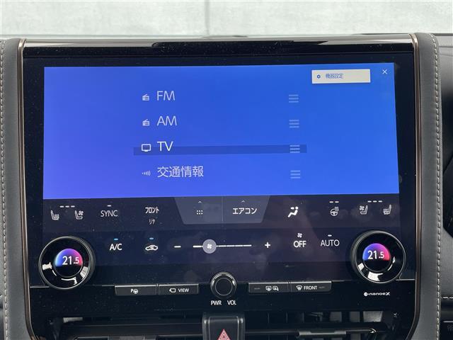 【カーナビ】ナビ利用時のマップ表示は見やすく、いつものドライブがグッと楽しくなります！