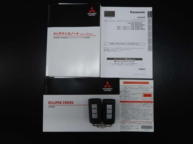 お車取扱説明書　ナビ取扱説明書　メンテナンスノート　キーレス2個付