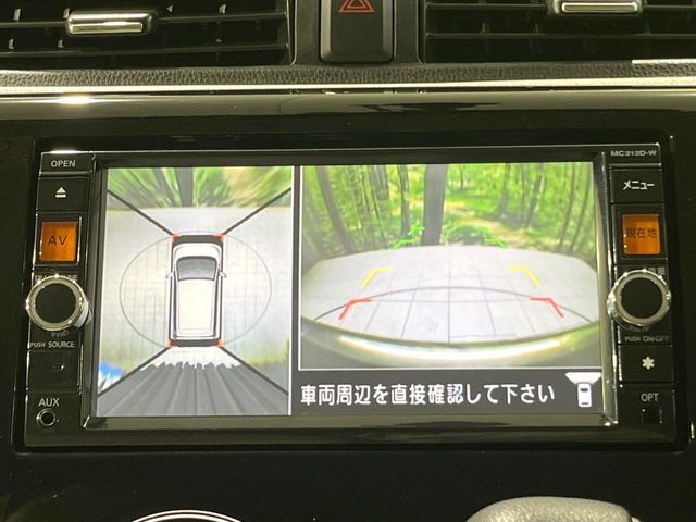 【アラウンドビューモニター】専用のカメラにより、上から見下ろしたような視点で360度クルマの周囲を確認することができます☆死角部分も確認しやすく、狭い場所での切り返しや駐車もスムーズに行えます。