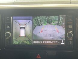 【マルチアラウンドモニター】専用のカメラにより、上から見下ろしたような視点で360度クルマの周囲を確認することができます☆死角部分も確認しやすく、狭い場所での切り返しや駐車もスムーズに行えます。