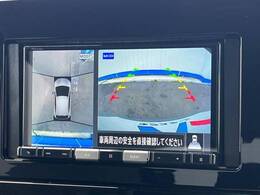 【アラウンドビューモニター】専用のカメラにより、上から見下ろしたような視点で360度クルマの周囲を確認することができます☆死角部分も確認しやすく、狭い場所での切り返しや駐車もスムーズに行えます。