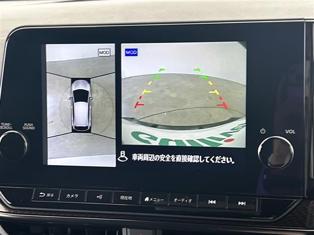 【アラウンドビューモニター】まるでクルマを真上から見下ろしたかのような視点で駐車をサポートします！クルマの斜め後ろや真横など、前後左右の4つのカメラの映像が合成されて、モニターに映し出されます。