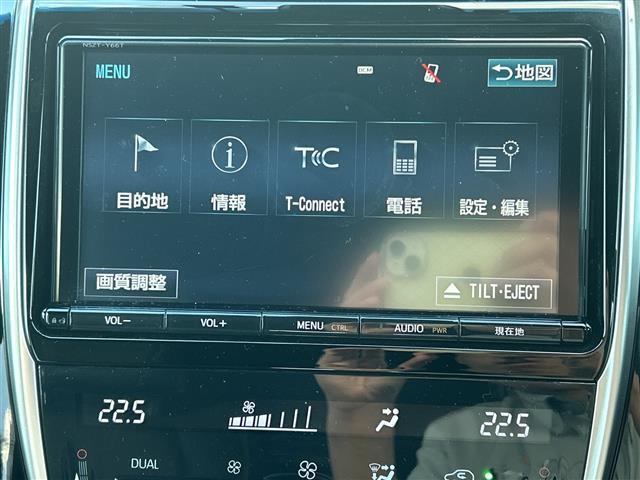 【カーナビ】ナビ利用時のマップ表示は見やすく、いつものドライブがグッと楽しくなります！