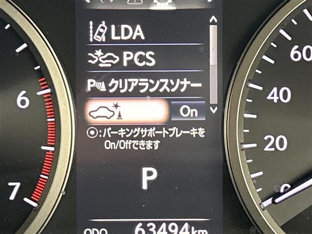 【パーキングサポートブレーキ（PKSB）】駐車時に壁などの障害物との衝突の危険性を検知すると、システムがブレーキ制御を行い衝突被害軽減をサポートします。※機能には限界があるためご注意ください。