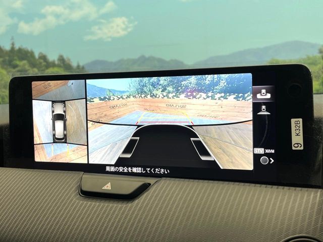 【360°ビューモニター】専用のカメラにより、上から見下ろしたような視点で360度クルマの周囲を確認することができます☆死角部分も確認しやすく、狭い場所での切り返しや駐車もスムーズに行えます。
