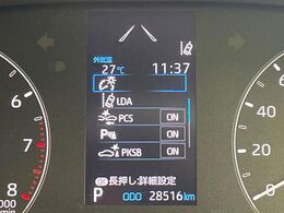 【トヨタセーフティセンス】走行中に前方の車両等を認識し、衝突しそうな時は警報とブレーキで衝突回避と被害軽減をアシスト。より安全にドライブをお楽しみいただけます。