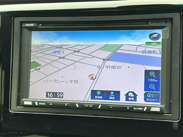 【 ナビゲーション 】ナビゲーションシステム装備なので不慣れな所へのドライブも快適にして頂けます♪