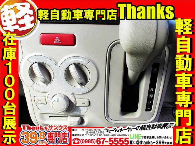 整備のスペシャリスト！！真心と確かな技術でお客様の大事なお車を整備しております！！車検はもちろんメンテナンスは当店自慢の整備士にお任せください！！長く安全に乗って頂きたいという気持ちも込めております