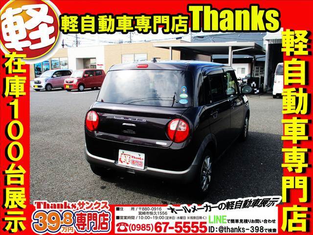 サンクスってどんなお店？そんなお客様の疑問にお答えしちゃいます！！サンクスは在庫70台展示の軽自動車販売店です！！また、自社工場もありますのでメンテナンスもできますよー！また、三井住友海上代理店です