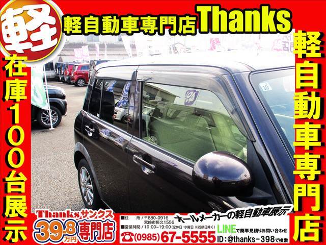 サンクスの車検はマッハ車検システムを導入しております！立ち会い車検になっておりますので車検の様子を工場とオンラインカメラを通して見ていただけます！何と！お車入庫から車検時間最短45分で終了です！