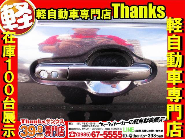 お車の電気系統は納車日、当日までチェックさせて頂きます。ブレーキランプ・ヘッドライト等の消耗品は補償内容に含まれません！！なので、ご納車直前まで確認作業を怠りません！！しっかりチェックしていますよ！！