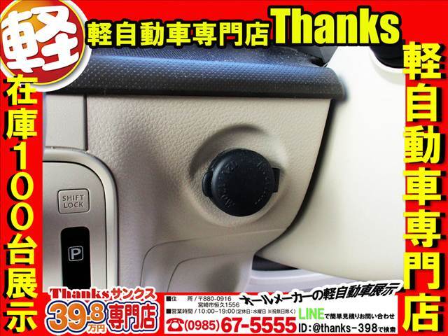 サンクス・スタッフ・オールキャストです！社長をはじめスタッフ一同明るく元気にお客様のご来店をお待ちしております！『てげ！！良い車あるっちゃが1度来てみんね！』心よりご来店お待ちしておりまーす！！