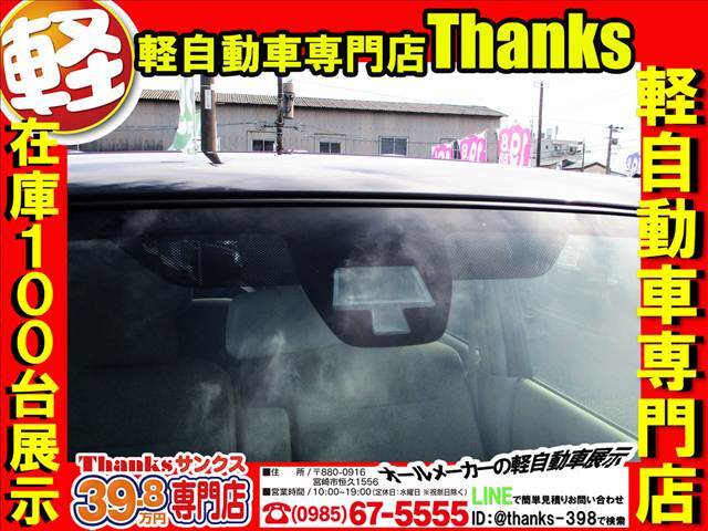 今の軽自動車ですが、意外と広い作りになっております。車輌の種類によっては普通自動車よりも室内が広く感じるお車も多数ございます。後部座席も足元広々です。トランクルームも広々でお荷物が沢山のせられますよ！