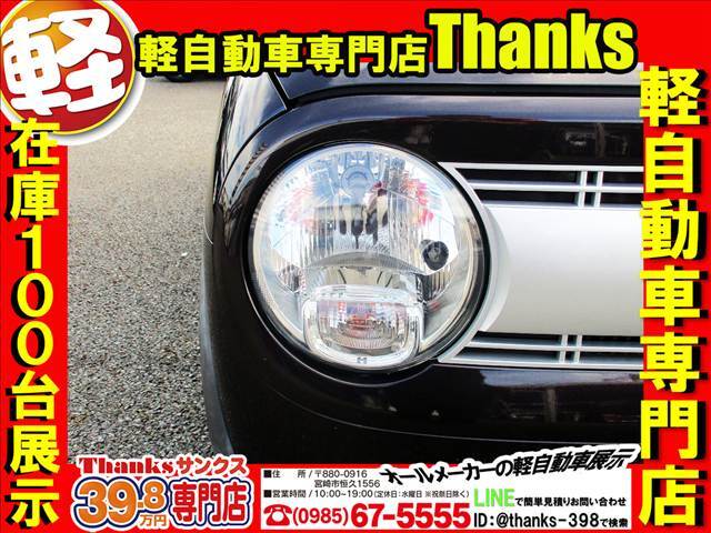 サンクスの保証は3ヶ月保証から3年保証まで取り扱っております！！！しかもっ！！走行距離は無制限です！！（一部を除きます）自社工場完備ですので安心して検討されてください。保証内容も充実してますよ！！