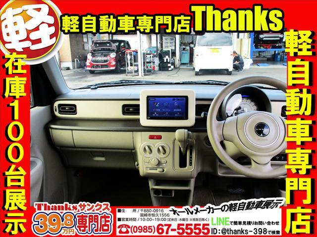 サンクスは三井住友海上の任意保険代理店もしております！！お客様に万が一何かあった時に敏速に対応できる会社作りを常に考えております！！！お客様の為に出来る事は何かっ！！を日々考えております。