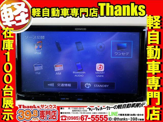 創業50年日の丸タクシーを母体とした会社です！！快適な空間で、ちびっこに人気のキッズルーム完備！ご家族そろってご来店下さい！全車保証付きです！！スタッフがお車探しを全力サポート致します！！