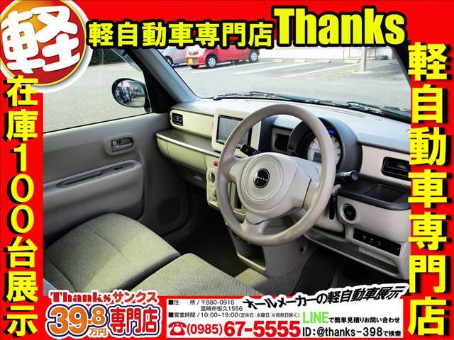 当店展示場は広々！お車も価格に合わせて展示しておりますので、見やすいです！！オススメ看板もござます！お客様専用駐車場も分かりやすくリニューアルいたしました！オレンジゾーンにお車を駐車してくださいね！