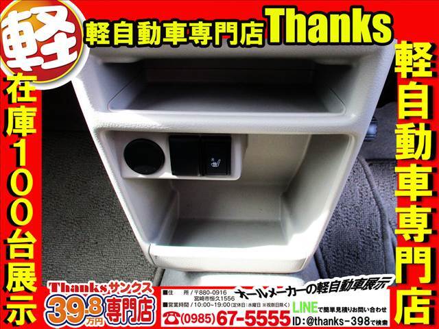 サンクスのスタッフは車種勉強会も行っております！お客様に素敵なご提案をてきるように日々勉強あるのみです！お客様とお車の素敵な出会いの為に努力は惜しみません！気になるお車がありましたらスタッフまでどうぞ