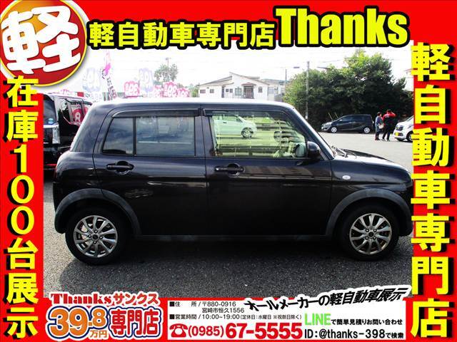 今の外装の状態でも十分綺麗ですが、納車の際はソーラーコーティングを施しご納車させて頂きます。コーティングをかける事により輝きが増す上に、塗装の保護にも役立ちます。長く綺麗に乗って頂きたので頑張ります！